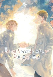 Three Seconds After Our Eyes Met, Three Seconds After Our Eyes Met