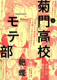 最終巻 ヒル ツー 4巻 完 マンガ 漫画 今井大輔 バンチコミックス 電子書籍試し読み無料 Book Walker