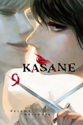 Kasane Volume 9