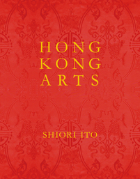 HONG KONG ARTS