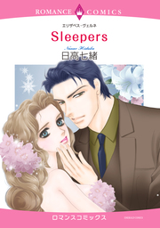 Sleepers