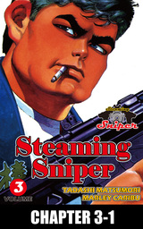 STEAMING SNIPER, Chapter 3-1