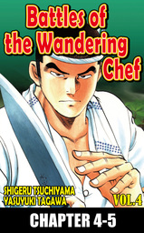 BATTLES OF THE WANDERING CHEF, Chapter 4-5
