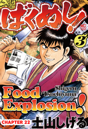 FOOD EXPLOSION, Chapter 22