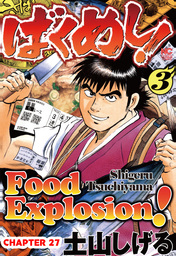 FOOD EXPLOSION, Chapter 27