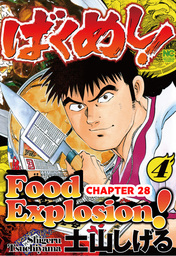FOOD EXPLOSION, Chapter 28