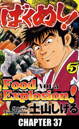 FOOD EXPLOSION, Chapter 37