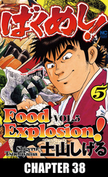 FOOD EXPLOSION, Chapter 38