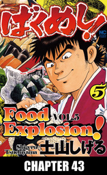 FOOD EXPLOSION, Chapter 43