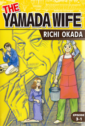 THE YAMADA WIFE, Episode 3-1