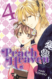 Peach Heaven Volume 4