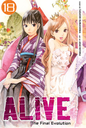 ALIVE Volume 18