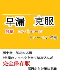 サバイバル災害時に使える『焚き火 火おこしの本』 - 実用、同人誌