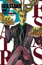 Beastars １ マンガ 漫画 板垣巴留 少年チャンピオン コミックス 電子書籍試し読み無料 Book Walker