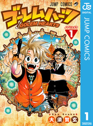 週刊少年ジャンプ マンガ ライトノベル の電子書籍無料試し読みならbook Walker 人気順 3ページ目