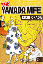 THE YAMADA WIFE, Volume 5