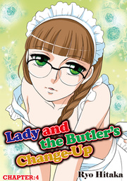 Lady and the Butler's Change-Up, Chapter 4