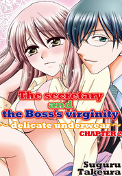 The secretary and the Boss's virginity ~ delicate underwear~, Chapter 2