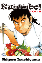 Kuishinbo!, Volume 8