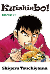 Kuishinbo!, Chapter 7-1