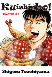 Kuishinbo!, Chapter 10-1