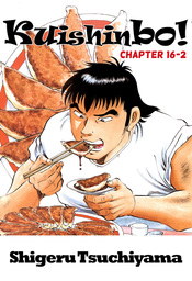 Kuishinbo!, Chapter 16-2