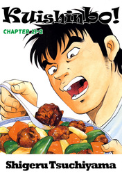 Kuishinbo!, Chapter 21-2