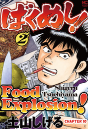 FOOD EXPLOSION, Chapter 10