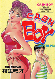 CASH BOY, Chapter 2-12