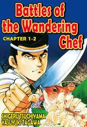 BATTLES OF THE WANDERING CHEF, Chapter 1-2
