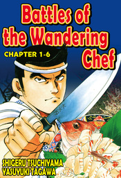 BATTLES OF THE WANDERING CHEF, Chapter 1-6