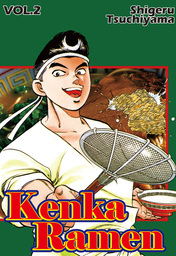 KENKA RAMEN, Volume 2