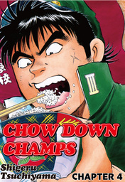 CHOW DOWN CHAMPS, Chapter 4