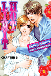 HOT LIMIT (Yaoi Manga), Chapter 3