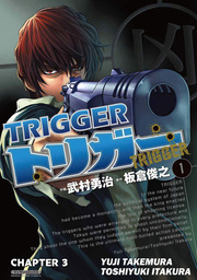 TRIGGER, Chapter 3