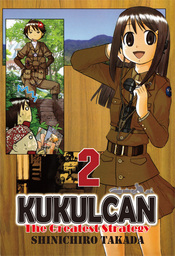 KUKULCAN The Greatest Strategy, Volume 2