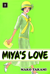 MIYA'S LOVE, Volume 2