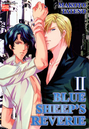 BLUE SHEEP'S REVERIE (Yaoi Manga), Volume 2