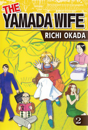THE YAMADA WIFE, Volume 2