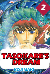 TASOKARE'S DREAM, Volume 2