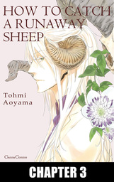HOW TO CATCH A RUNAWAY SHEEP (Yaoi Manga), Chapter 3