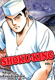 SHOKU-KING, Volume 4