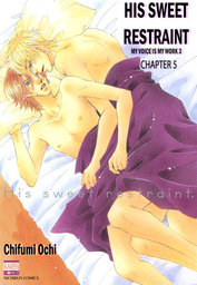 HIS SWEET RESTRAINT (Yaoi Manga), Chapter 5