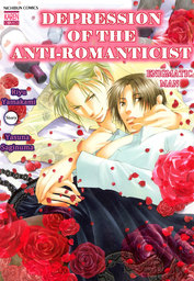 Depression of the Anti-romanticist (Yaoi Manga), Enigmatic Man