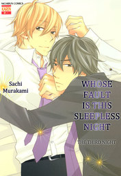 Whose Fault is this Sleepless Night (Yaoi Manga), The Third Night