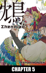 Zhenniao (Yaoi Manga), Chapter 5