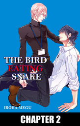 THE BIRD EATING SNAKE (Yaoi Manga), Chapter 2