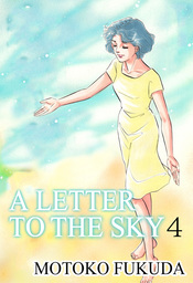 A LETTER TO THE SKY, Volume 4