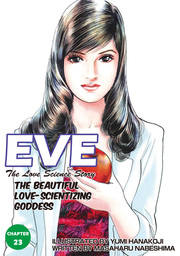 EVE:THE BEAUTIFUL LOVE-SCIENTIZING GODDESS, Chapter 23