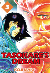 TASOKARE'S DREAM, Volume 3